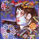 Todd Rundgren - A Wizard, A True Star