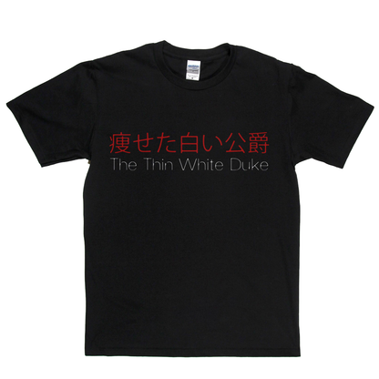 The Thin White Duke Japanese T-Shirt