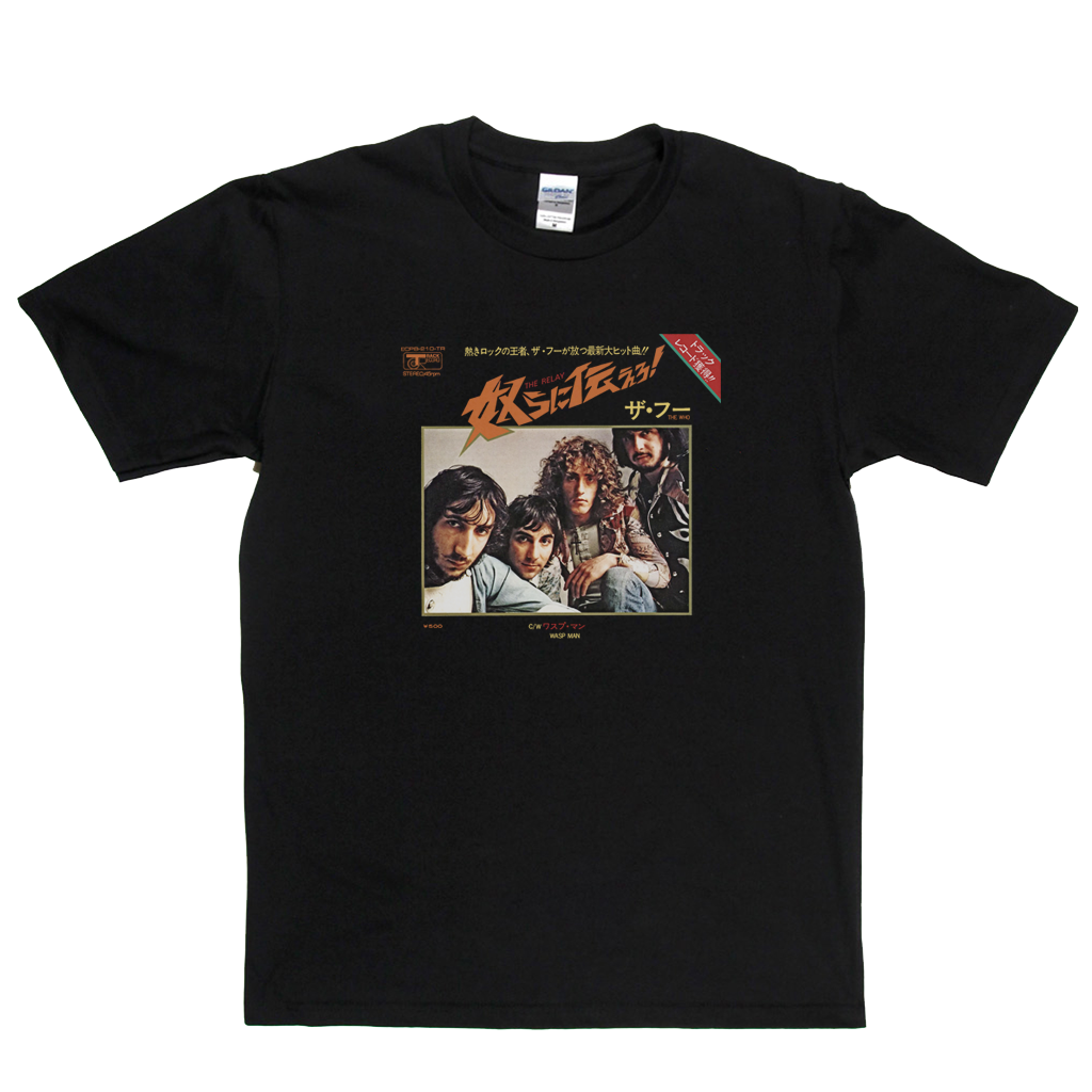 The Who The Relay Japanese Single T-Shirt