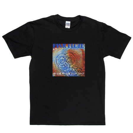 Pink Floyd Japanese Single T-Shirt